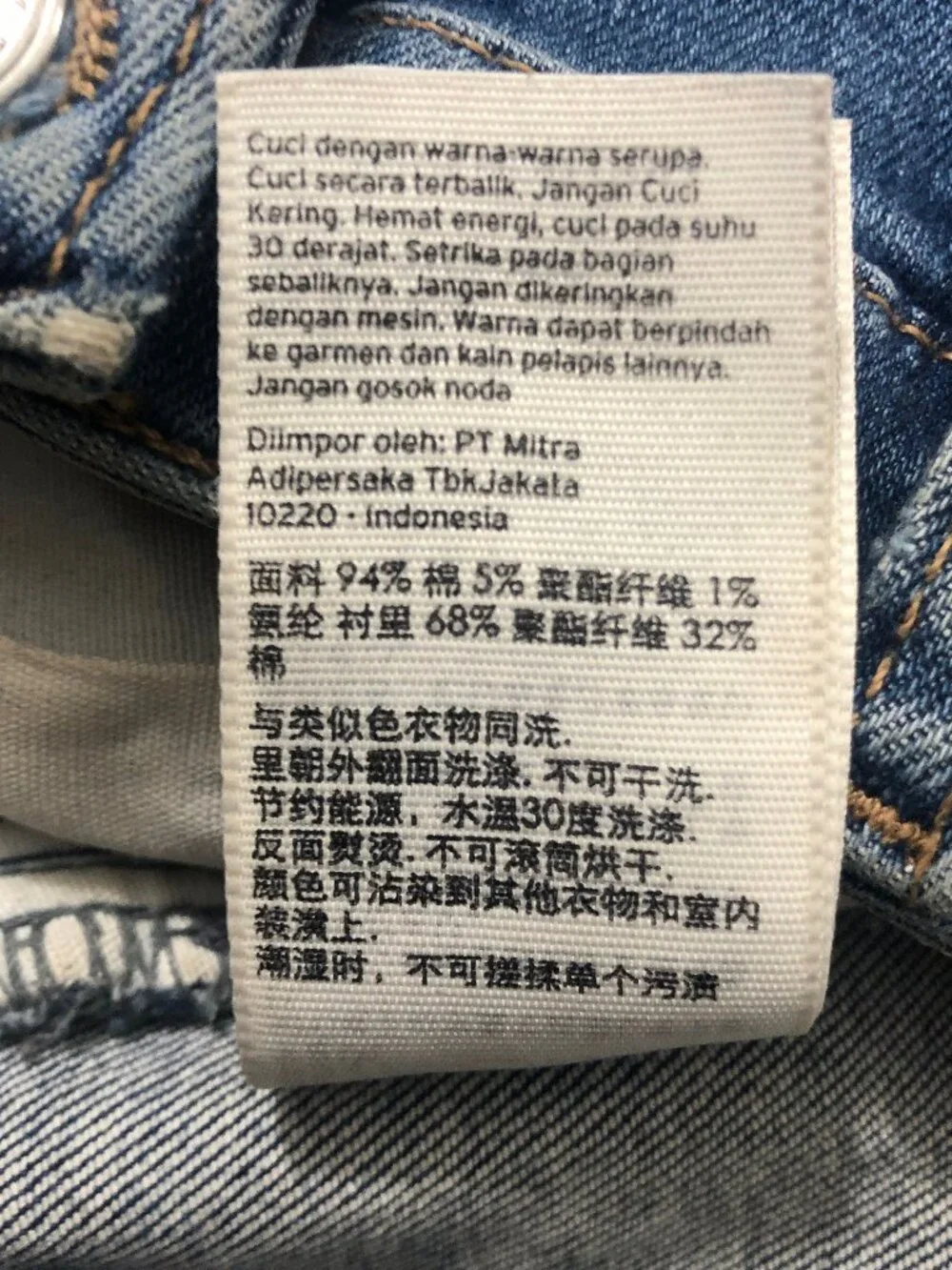 Topshop 26 actual